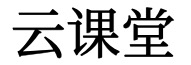 网络技术服务有限公司
